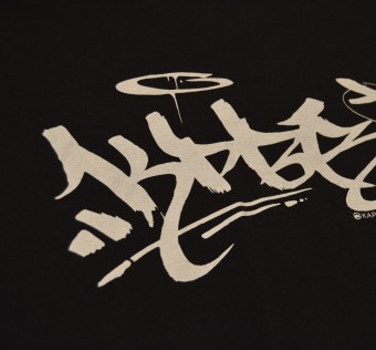 Tričko Kapybara wear - Teg blc/wht